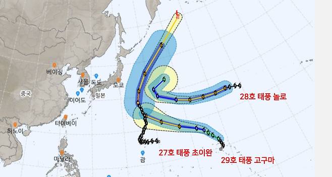 제27호 태풍 초이완과 제28호 태풍 놀로, 제29호 태풍 고구마 예상경로. 기상청 날씨누리 제공