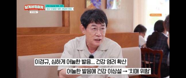 tvN STORY ‘남겨서 뭐하게’ 화면 캡처