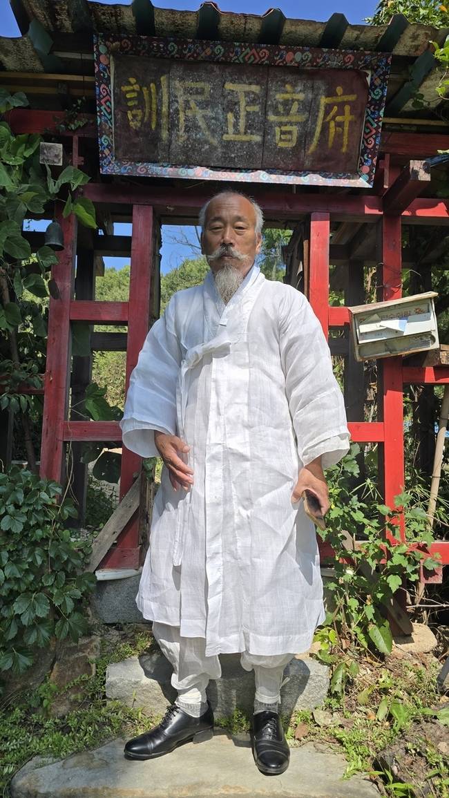 ▲ 지난달 30일 배익기 씨 자신의 집 입구에서 모습. 현판에 훈민정음부(訓民正音府)라고 쓰여져 있다. 김범진 기자.