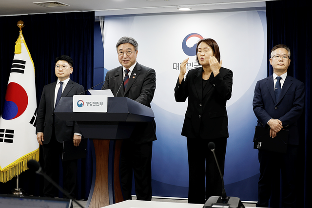 윤호중 행정안전부 장관이 7일 오전 서울 종로구 정부서울청사에서 ‘인구감소지역 재지정 고시’ 관련하여 발표하고 있다.(행정안전부 제공)
