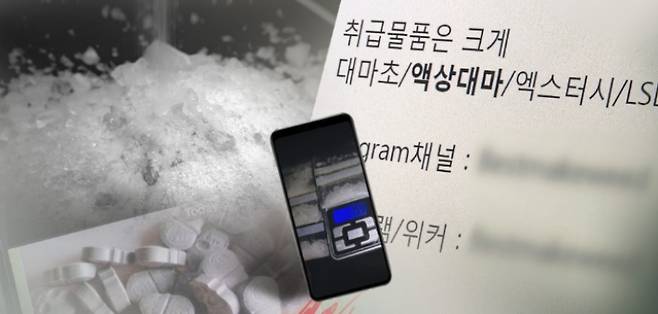 연합뉴스
