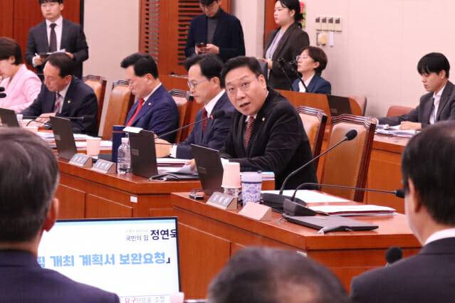 정연욱 의원. 사진=정연욱 의원실