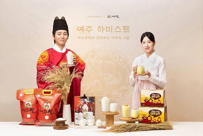 파스쿠찌가 여주시와 협업해 여주 쌀과 고구마를 활용한 음료와 젤라또 등 신메뉴 4종을 출시했다. 사진 파스쿠찌