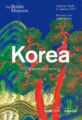 19세기 ‘일월오악도’를 담은 전시 포스터. 국립중앙박물관 제공