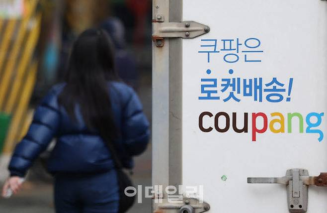 “고기 온다더니 캠핑도 빈손”…쿠팡 보상, 고작 5000원에 ‘시끌’