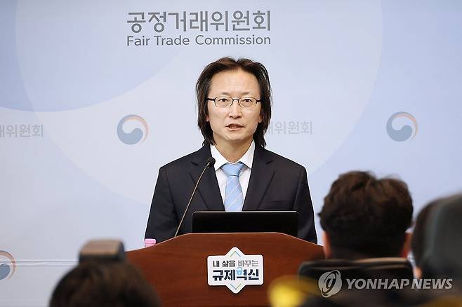 주병기 공정거래위원장이 9월 정부세종청사에서 열린 출입기자간담회에서 현안 관련 질문에 답하고 있다. 연합뉴스