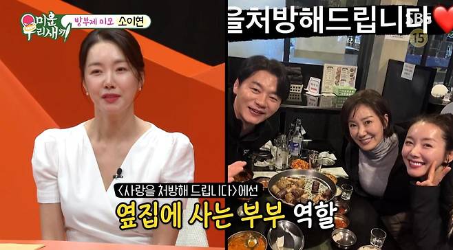 출처:SBS