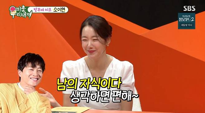 출처:SBS