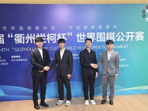 신진서(왼쪽부터)와 이지현, 변상일과 신민준 등 한국 기사들이 10일 중국 취저우시 란커산 세계바둑공원에서 4강 대진 기념사진을 찍고 있다. 한국기원 제공