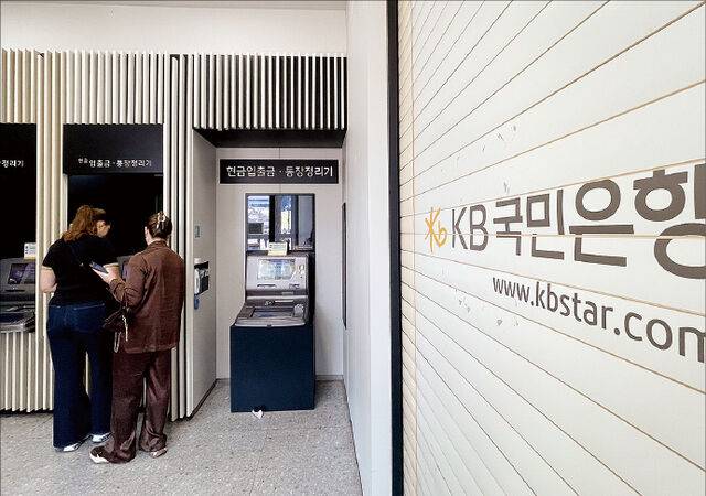 최근 금융권 해킹 사고를 계기로 은행들이 보안 투자와 전문 인력 확대에 사활을 걸고 있다. KB국민은행은 내년 정보보호 예산을 1000억원 이상으로 확대 편성할 계획이다. 우리은행도 보안시스템 구축 예산을 올해보다 20% 이상 증액하는 방안을 검토 중이다. 시민들이 11일 서울시내 한 KB국민은행 앞에 비치된 현금입출금기를 이용하고 있다. 연합뉴스