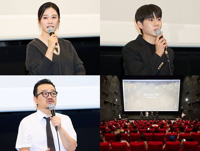 CJ ENM 제공