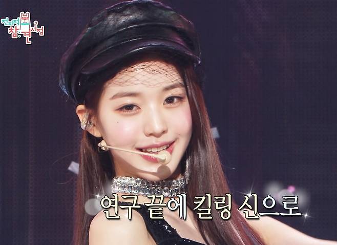 MBC 예능 ‘전지적 참견 시점’