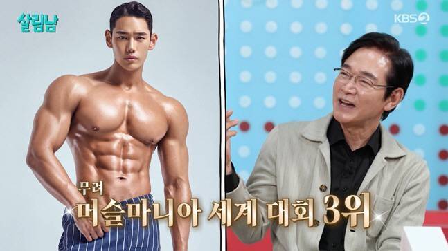 KBS2 ‘살림하는 남자들 시즌2’