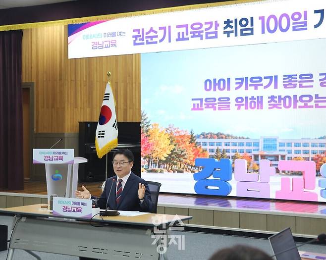 권순기 경남교육감이 오늘(12일) 경남교육청 본청 강당에서 열린 취임 100일 기자간담회에서 경남교육 추진 방향을 설명하고 있다. 사진=정수연 기자