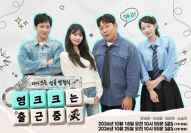 출처:SBS