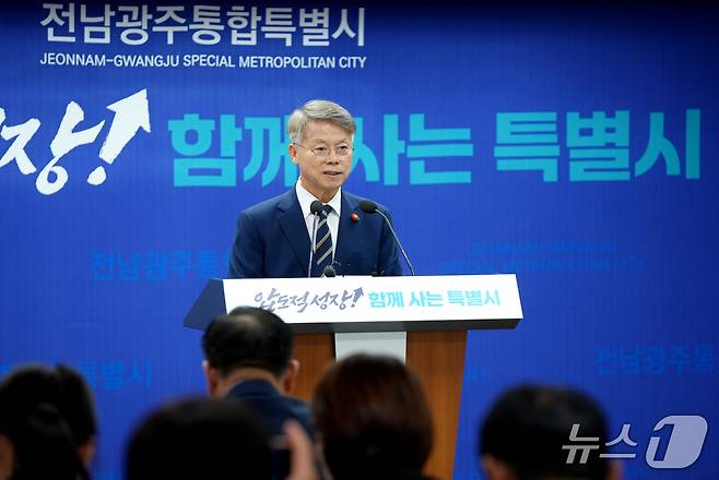 민형배 전남광주통합특별시장이 12일 무안청사 브리핑룸에서 시정 운영 관련 브리핑을 하고 있다.(전남광주통합특별시 제공. 재판매 및 DB금지) 2026.10.12/뉴스1