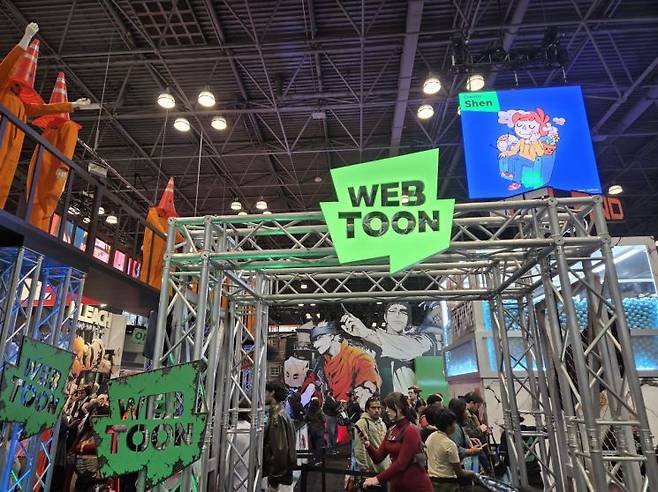 8일(현지시간)부터 11일까지 뉴욕 맨해튼에서 개최되는 뉴욕 코믹콘(NYCC) 행사장에 마련된 네이버웹툰 부스. 뉴욕(미국)=황윤주 특파원