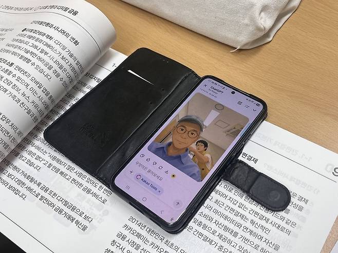 광교노인복지관 디지털교육에 참가한 한 수강생이 에이아이를 사용해 자신의 사진을 젊은 시절 모습으로 바꾸고 이를 지브리스타일로 변환했다. 카카오임팩트재단 제공