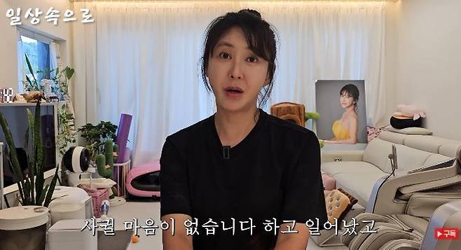 채널 ‘일상 속으로’