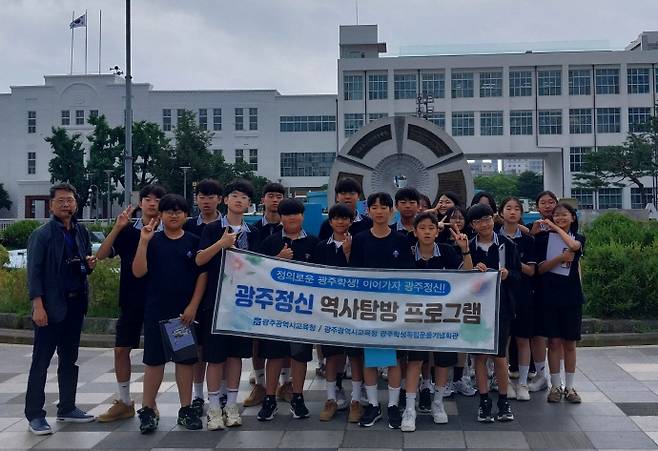 송경회 광주정신 역사강사는 학생들과 함께 현장을 둘러보며 역사적 사건의 배경과 의미를 설명하고 당시의 역사가 오늘날 우리 사회에 어떤 가치를 남겼는지 생각하도록 돕고 있다. 사진은 '광주정신 역사탐방 프로그램' 모습.