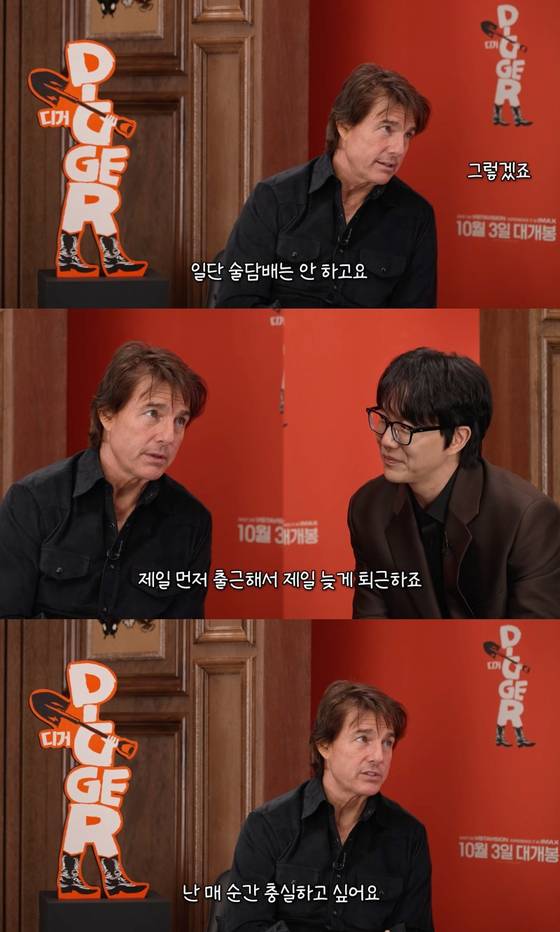 〈사진= 채널 '성시경'〉