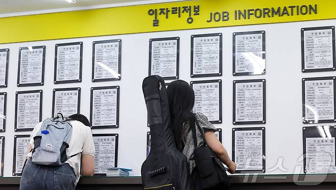 지난 5월 서울 마포구 서울서부고용복지플러스센터 일자리정보 게시판 모습. ⓒ 뉴스1