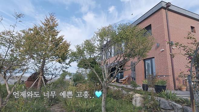 유튜브 채널 '한채아' 영상 갈무리