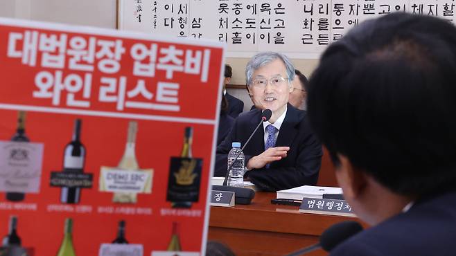 조희대 대법원장이 6일 서울 여의도 국회에서 열린 법제사법위원회의 대법원 등에 대한 국정감사에서 이성윤 더불어민주당 의원 질의에 답변하고 있다. /뉴스1