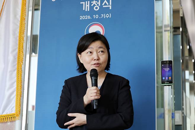 임은정 초대 광주중수청장 / 사진=연합뉴스