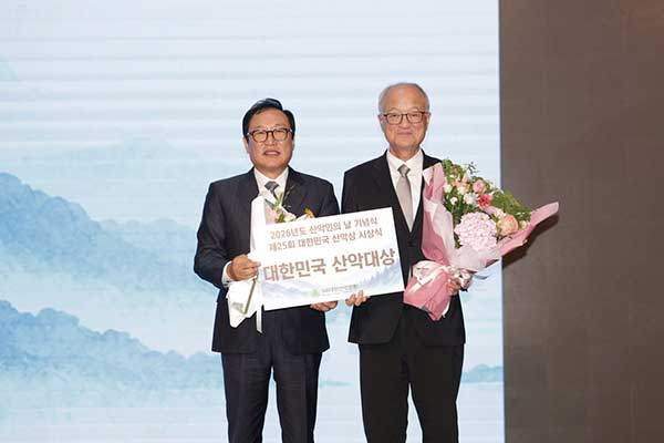 산악대상을 수상한 성기학 회장(오른쪽)과 조좌진 대한산악연맹 회장.