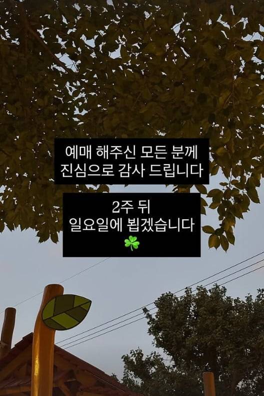 사진=윤딴딴 SNS