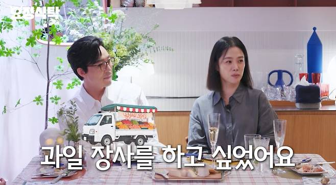 유튜브 채널 '요정재형'