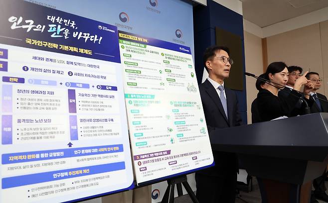 김진오 인구전략위원회 부위원장이 12일 서울 종로구 정부서울청사에서 브리핑 하고 있다. 국가인구전략 기본계획은 국민 삶의 질 만족도 향상, 경제활동 참여 기반 확대를 목표로 설정했다. 2026.10.14 ⓒ 뉴스1 이종덕 기자