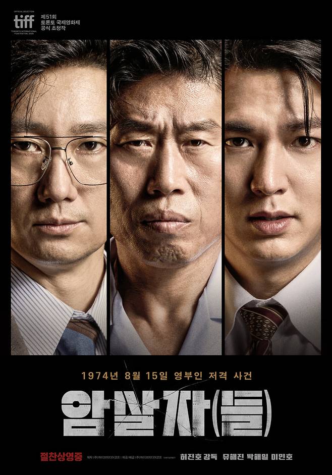 사진=하이브미디어코프 제공