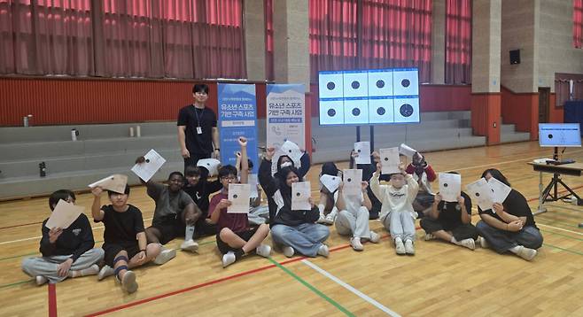 송신초등학교가 12일 교내 체육관에서 6학년 학생 50명을 대상으로 ‘찾아가는 레이저 사격 교실’을 운영했다. 송신초등학교 제공