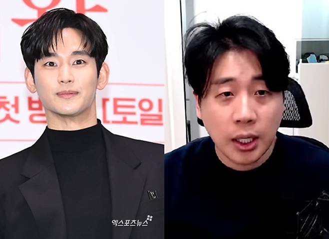 김수현, 은현장