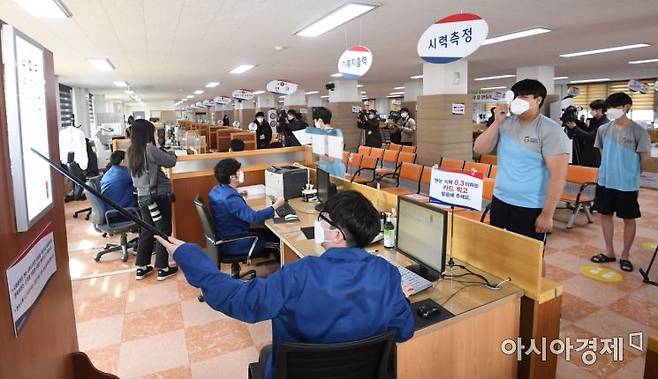 2021년도 첫 병역판정검사가 열린 17일 서울 영등포구 서울지방병무청 제1병역판정검사장에서 검사 대상자들이 병역판정검사를 받고 있다./김현민 기자 kimhyun81@