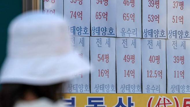 서울 시내 한 공인중개사무소에 아파트 전세 매물 안내문이 붙어져 있다./사진=뉴스1