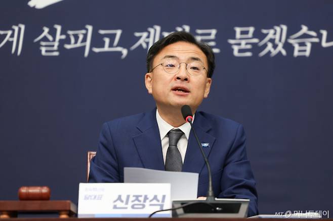 신장식 조국혁신당 대표가 15일 오전 서울 여의도 국회에서 열린 최고위원회의에서 발언하고 있다./사진=뉴시스