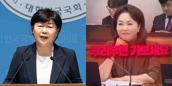 서영교 더불어민주당 의원(왼쪽)과 김민전 국민의힘 의원 ⓒ연합뉴스·김민전 페이스북