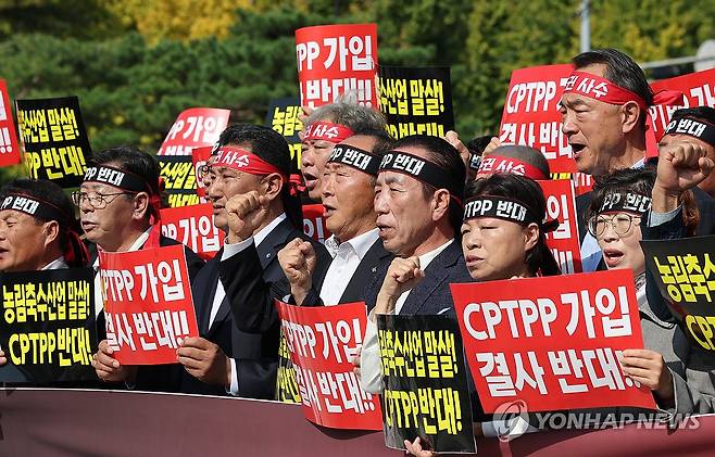 CPTPP 가입 저지 농어민대회 기자회견 (서울=연합뉴스) 이진욱 기자 = 15일 서울 청와대 사랑채 앞에서 '포괄적·점진적 환태평양경제동반자협정(CPTPP) 가입 저지 농림축수산비상대책위원회' 소속 회원들이 전국 농어민대회 기자회견에 앞서 결사반대 구호를 외치고 있다. 2026.10.15 cityboy@yna.co.kr