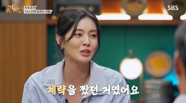 사진=SBS ‘거장항준’ 캡처