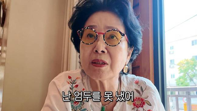 유튜브 채널 ‘순풍 선우용여’ 화면 캡처