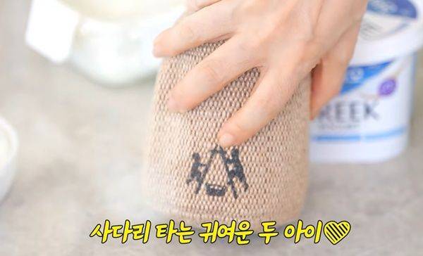 사진=유튜브 채널 안녕하세요 최화정이에요