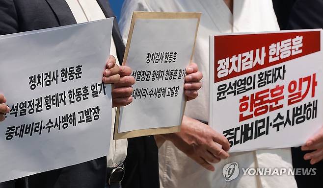 한동훈 의원 고발 기자회견 (서울=연합뉴스) 신현우 기자 = 시민단체 민생경제연구소·서울의소리 등 관계자가 14일 국회 소통관에서 무소속 한동훈 의원이 법무부 장관 재임 당시 딸의 이른바 '허위 스펙' 의혹 수사를 무마했다는 의혹과 관련해 한 의원을 경찰청과 중대범죄수사청에 고발했음을 밝히고 있다. 2026.10.14 nowwego@yna.co.kr