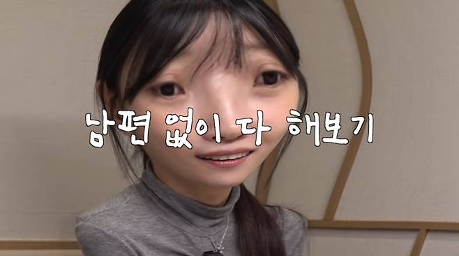 사진=이미주 유튜브