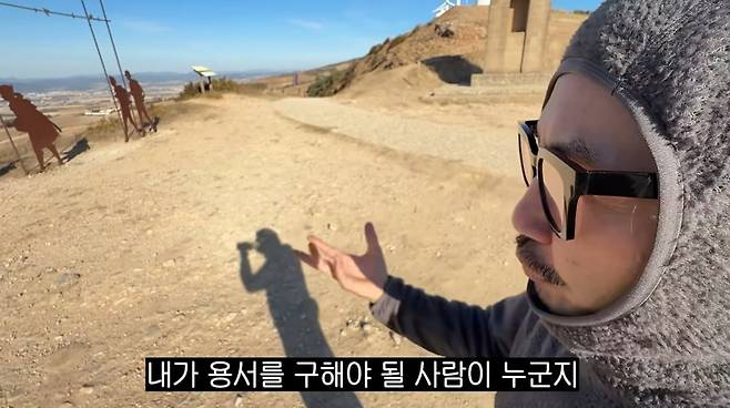 사진=노홍철 유튜브