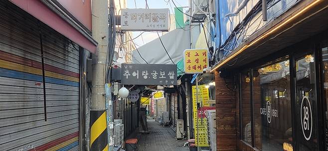 ▲지난 5일 서울 종로구 종로3가역 13번 출구 인근의 한 골목 전경. 사진=최화준 인턴기자