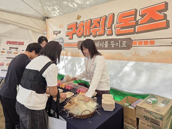 농장동물 복지 체험 프로그램을 진행하는 동물자유연대 부스 ⓒ 뉴스1 한송아 기자