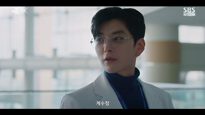 SBS 금토드라마 ‘닥터X: 하얀 마피아의 시대’ 방송 캡처